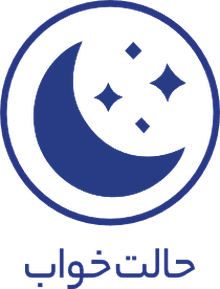 راه‌اندازی آسان